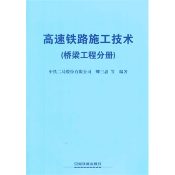 �����F·ʩ�����g(sh��)���������̷փԣ�