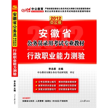 2012�й��氲�չ���(w��)�T��ԇ-�����I(y��)�����y(c��)�(y��n)��ٛ(z��ng)�̓r(ji��)ֵ150Ԫ�ĈD����ֵ����