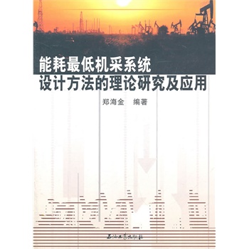 �ܺ���͙C��ϵ�y(t��ng)�O(sh��)Ӌ��������Փ�о�����(y��ng)��