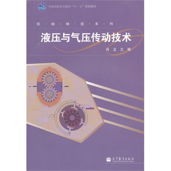 Һ���c�≺���Ӽ��g(sh��)(ȫ�����ߌ�����ʮһ��Ҏ(gu��)���̲�)/�Cе����ϵ��