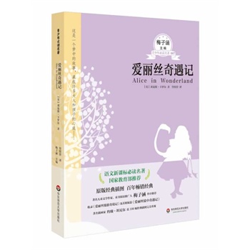 �����z����ӛ ��������x����ϵ�е�һ݋���Z�����n�˱��x��Ŀ�����ҽ��������]��������ͯ�ČW������ͯ����x�ƏV��÷�Ӻ��������]����