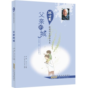 ���Ī��@�����Ҿ�Ʒ��ϵ.���H�ĳǣ��Ї���֪���ă�ͯ�ČW���������濂����ȫ�����������]�D�������f�̵ġ����ĕ��������҃A����쾫Ʒ�����ġ����fǧ�̎������L�ͺ��ӓ��۵ĈD����Ʒ��