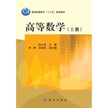 �ߵȔ�(sh��)�W(xu��)���ϡ��ԣ�