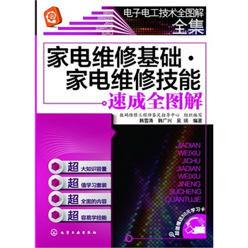 ���늹����g(sh��)ȫ�D��ȫ��--��늾S�޻��A(ch��)����늾S�޼����ٳ�ȫ�D��(���W(xu��)��(x��)��)