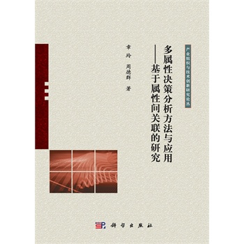 �����ԛQ�߷��������c��(y��ng)�á������ڌ����g�P(gu��n)(li��n)���о�