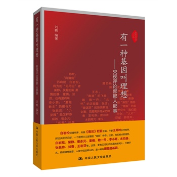 ��һ�N��������롪����ҕ�uՓ���������£���ҕ�uՓ����ʮ�꣩