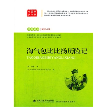 �Ԛ���ȱȓP(y��ng)�v�U(xi��n)ӛ �Z�����n��(bi��o)���x����