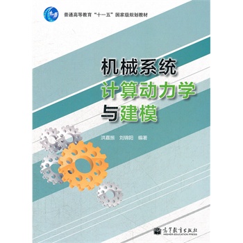 �C(j��)еϵ�y(t��ng)Ӌ������W(xu��)�c��ģ(��ͨ�ߵȽ���ʮһ����Ҽ�Ҏ(gu��)���̲�)