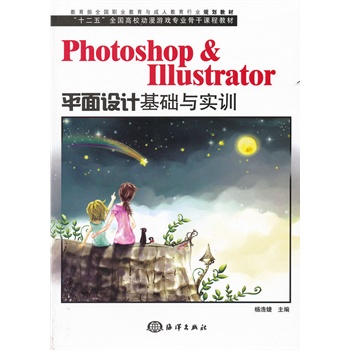 Photoshop & Illustratorƽ���O(sh��)Ӌ(j��)���A(ch��)�c��(sh��)Ӗ(x��n)