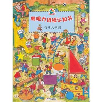 �����������J(r��n)֪�� �ҵĴ󮋃ԣ�ȫ��ʽ�龰�J(r��n)֪���_��ҕ�X���w�����