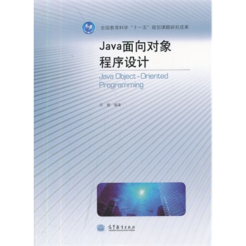 Java����?q��)�������O(sh��)Ӌ