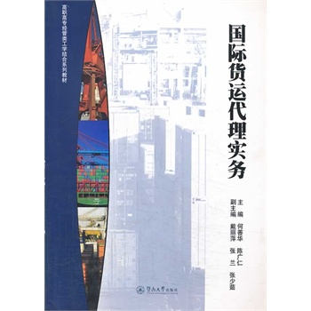 ��(gu��)�H؛�\(y��n)���팍(sh��)��(w��)�����ߌ�(zhu��n)��(j��ng)���(l��i)���W(xu��)�Y(ji��)��ϵ�н̲ģ�