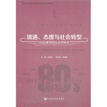 �������B(t��i)���c���(hu��)�D(zhu��n)�ͣ�80����������(hu��)�W(xu��)�о�