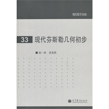 �F(xi��n)����(sh��)�W(xu��)���A(ch��):�F(xi��n)����˹�Վ׺γ���