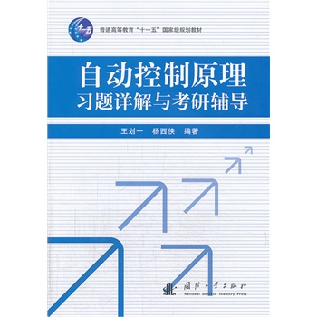 �Ԅӿ���ԭ����(x��)�}Ԕ���c�����o��(d��o)