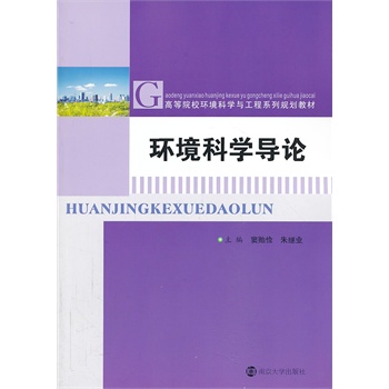 �ߵ�ԺУ�h(hu��n)���ƌW(xu��)�c����ϵ��Ҏ(gu��)���̲�/�h(hu��n)���ƌW(xu��)��(d��o)Փ