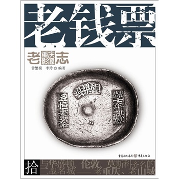 ���ؑcӰ��־�����XƱ������㌦�ؑc�и�����߸��dȤ��Ո��Ҫȥ��ű����������ȿ����@������