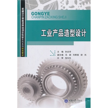 ���I(y��)�a(ch��n)Ʒ�����O(sh��)Ӌ(j��)