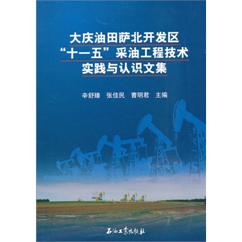 ��c�����_���_�l(f��)�^(q��)ʮһ����͹��̼��g(sh��)���`�c�J�R�ļ�