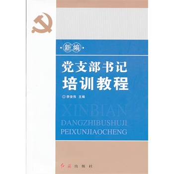 �¾��h֧����ӛ��Ӗ�̳�