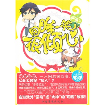 �Gɫ���򅲕�--�����ϵĳ��в�