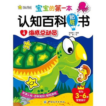 �����ĵ�һ���J(r��n)֪�ٿ��N���������׿��ӆT4(���p�Z�J(r��n)֪+�ٿ�֪�R+�N���Α������Α��ЌW(xu��)��(x��)���ڿ옷�г��L����)