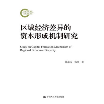 �^(q��)��(j��ng)��(j��)����Y���γəC(j��)���о�����(gu��)����ƻ�������Y���(xi��ng)Ŀ��