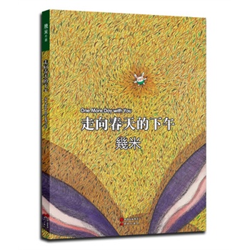 ����������磨2014��ȫ���ղذ������׽����L�����ؚw��ͯҕ�ǵĎp��֮������