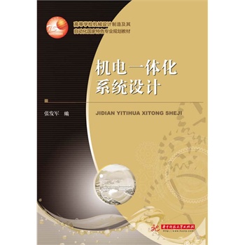 �C(j��)�һ�w��ϵ�y(t��ng)�O(sh��)Ӌ