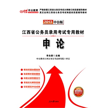 �й���2013��������(w��)�T��ԇ-��Փ��ٛ(z��ng)�r(ji��)ֵ150Ԫ�D����ֵ����