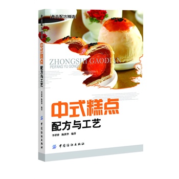 ��ʽ���c�䷽�c��ˇ(�Ї����y(t��ng)���c�䷽�c������ȫ)