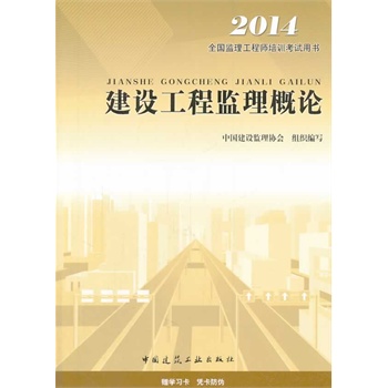 2014ȫ���O(ji��n)�����̎���Ӗ(x��n)��ԇ�Õ����O(sh��)���̱O(ji��n)����Փ�����İ棩