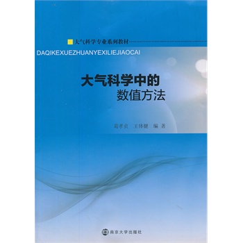 ���ƌW(xu��)���I(y��)ϵ�н̲�/���ƌW(xu��)�еĔ�(sh��)ֵ����