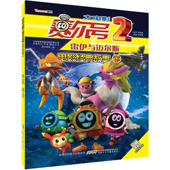 ِ��̖���Ӱ2 �����c�~��˹ �Ӱ��(j��ng)����� ��