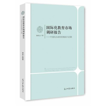 ��(gu��)�H�������Ј�(ch��ng)�{(di��o)�Ј�(b��o)�棺�Ї�(gu��)���k��У������(zh��n)�c��·