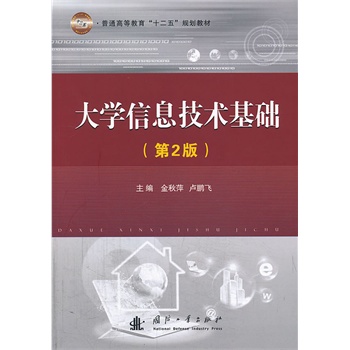 ��W(xu��)��Ϣ���g(sh��)���A(ch��)����2�棩