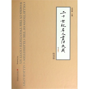 ��ʮ���o���˕�����ɣ��؄e�棩