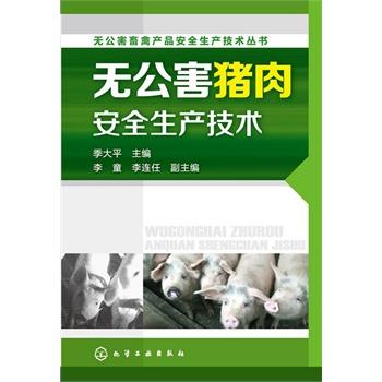 �o�������ݮa(ch��n)Ʒ��ȫ���a(ch��n)���g(sh��)����--�o�����i�ⰲȫ���a(ch��n)���g(sh��)(����ȫ��ָ��(d��o)�����a(ch��n)���Įa(ch��n)Ʒ)