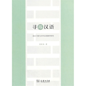 ��·�h�Z(y��)�����Z(y��)����(x��)���c��(du��)��h�Z(y��)�̌W(xu��)�о�