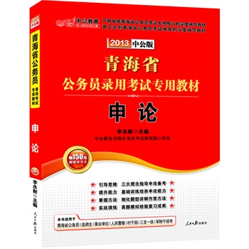 �й���2013�ຣ����(w��)�T��ԇ-��Փ��ٛ(z��ng)�r(ji��)ֵ150Ԫ�D����ֵ����