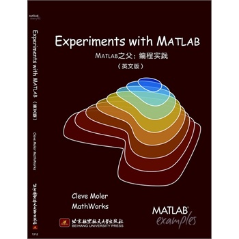 Experiments with MATLAB(MATLAB֮�������̌�(sh��)�`)(Ӣ�İ�)