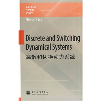 �xɢ���ГQ����ϵ�y(t��ng) (Ӣ�İ�) Discrete and Switching Dynamical Systems