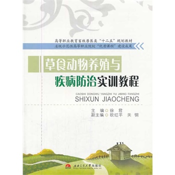 ��ʳ�����B(y��ng)ֳ�c�������Ό�(sh��)Ӗ(x��n)�̳�