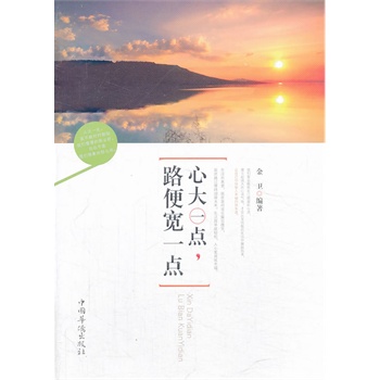 �Ĵ�һ�c��·�㌒һ�c