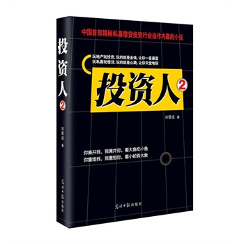 ��Ͷ�Y��2���Ї��ײ�����˽ļ���JͶ�Y�ИI(y��)�\(y��n)����(n��i)Ļ��С�f��һ�����и��I(y��)�ϰ����W(xu��)�ߡ�Ͷ�Y������(chu��ng)�I(y��)�ߵ�Ͷ�Y��������