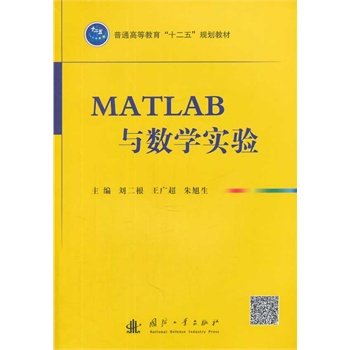 MATLAB�c��(sh��)�W(xu��)��(sh��)�(y��n)