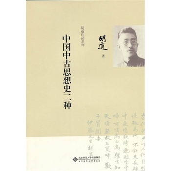 ���m��Ʒϵ��:�Ї��й�˼��ʷ���N