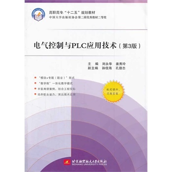 늚�����cPLC��(y��ng)�ü��g(sh��)����3�棩