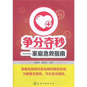 ���֊Z��--��ͥ����ָ�ϣ�һ���m�ϰ��յļ��ȅ����������������{�o������