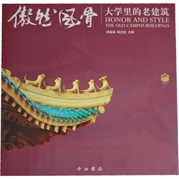 ��Ȼ�L(f��ng)��--��W(xu��)����Ͻ���